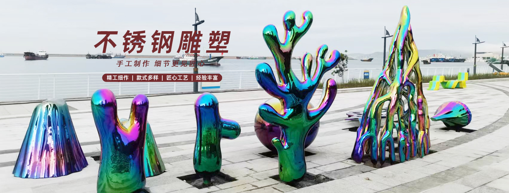 苏州不锈钢雕塑