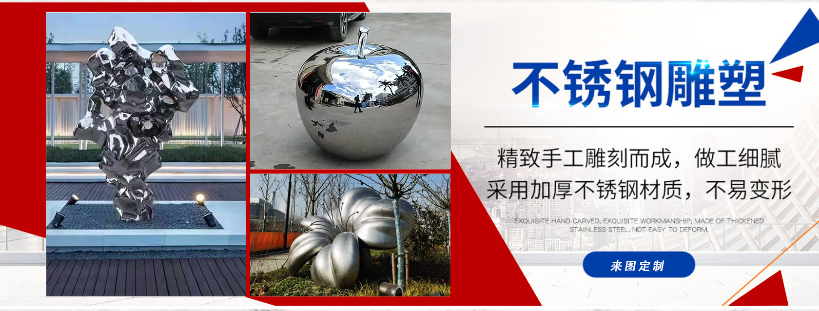 苏州不锈钢雕塑价格